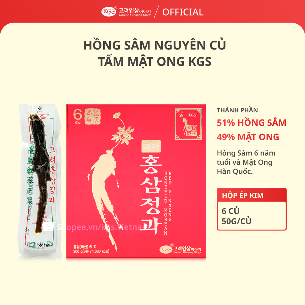 Hồng Sâm Nguyên Củ Tẩm Mật Ong KGS 300g (50g X 6 Củ)